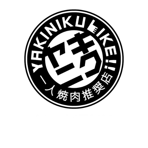 Yakiniku Like Menu Singapore Logo